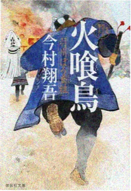 毕业前的三十天 青春群像封面