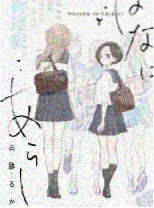 声优花见会 综艺封面